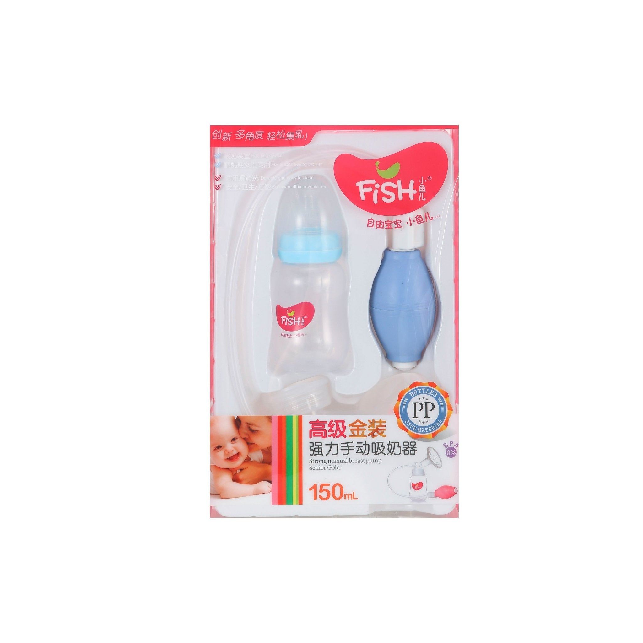 AirFlow™ Manual Breast Pump Set - littlefishbaby