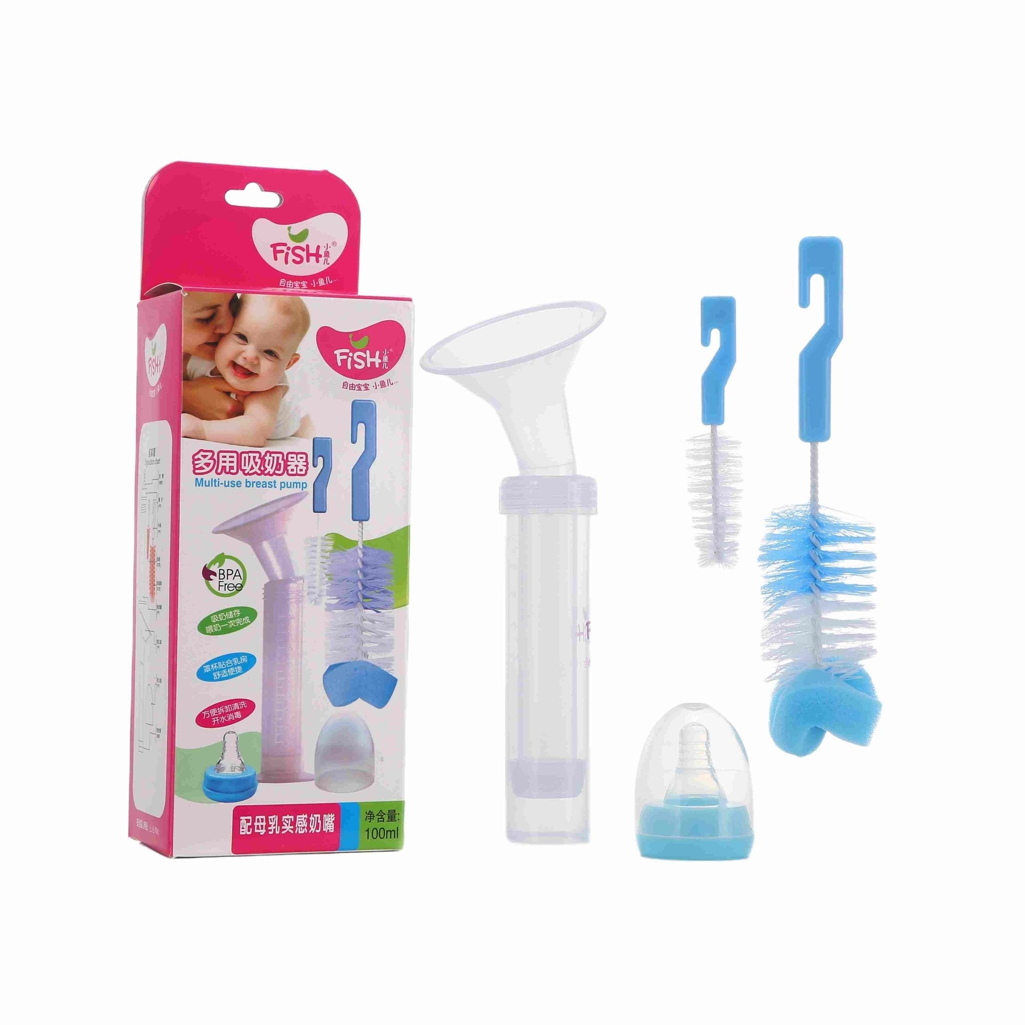 Multi - use Manual Breast Pump Set - littlefishbaby
