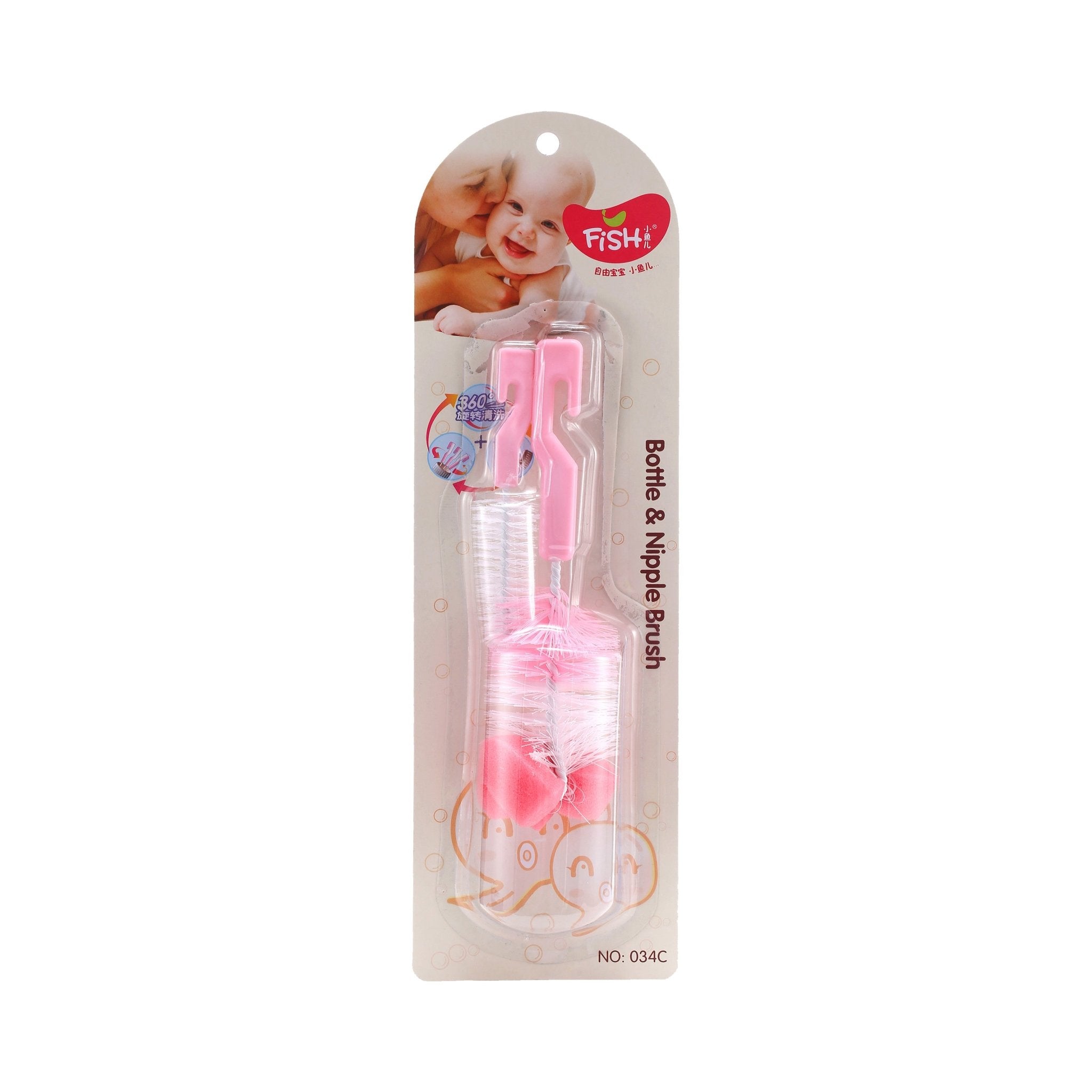 PureClean™ Dual Bottle Brush Kit - littlefishbaby